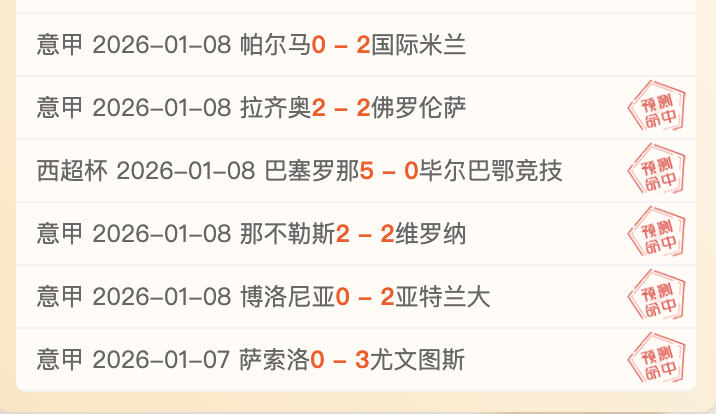 首战交锋,神秘对决悄,然上演,亚博体彩,亚博体彩官网,亚博体彩Yabo官网