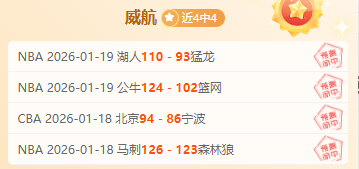 补时阶段,罗助攻点球,马内射门逆,亚博体彩,亚博体彩官网,亚博体彩Yabo官网