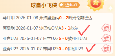 激战正酣,公牛与湖人,巅峰对决,亚博体彩,亚博体彩官网,亚博体彩Yabo官网