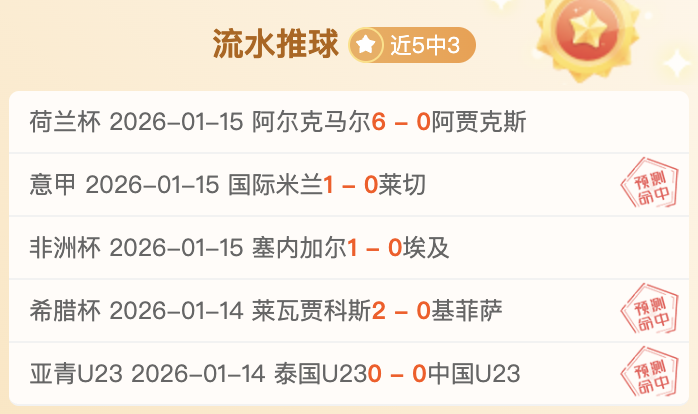 年英苏格兰,共运会确定,参赛项目减,亚博体彩,亚博体彩官网,亚博体彩Yabo官网