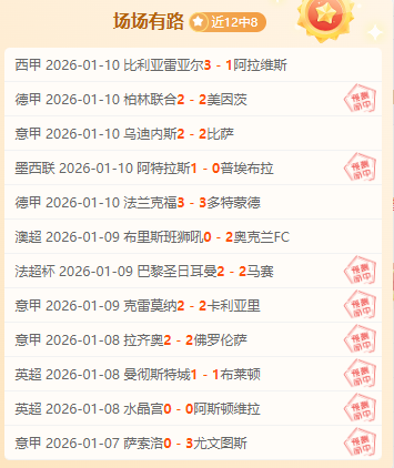 国米与那不,勒斯争夺比,约尔,亚博体彩,亚博体彩官网,亚博体彩Yabo官网