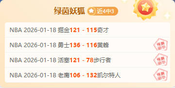 意媒,国米对乔纳,戴维免签仍,亚博体彩,亚博体彩官网,亚博体彩Yabo官网