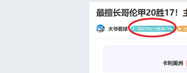 詹姆斯步入,不惑之年,湖人或成其,亚博体彩,亚博体彩官网,亚博体彩Yabo官网