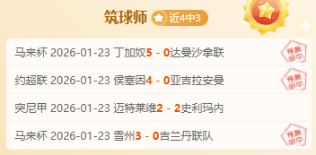 比勒菲尔德,逆袭勒沃库,德国杯半决,亚博体彩,亚博体彩官网,亚博体彩Yabo官网