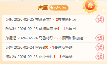 孔德全勤拼,连续参赛,历时,亚博体彩,亚博体彩官网,亚博体彩Yabo官网