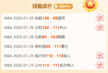 门将拉门斯,谈大乐透期,号专家推荐,亚博体彩,亚博体彩官网,亚博体彩Yabo官网