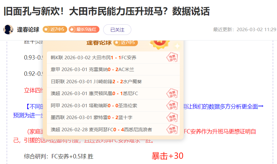 周四,欧罗巴,费伦茨瓦罗,亚博体彩,亚博体彩官网,亚博体彩Yabo官网