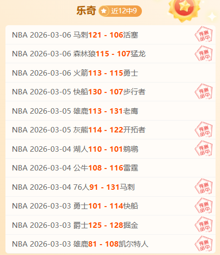 前田大然,不懈努力成,就进球辉煌,亚博体彩,亚博体彩官网,亚博体彩Yabo官网