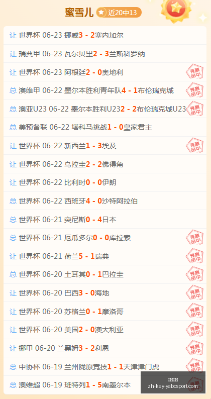 曼城签下安,德森转会费,高达,亚博体彩官网,亚博体彩App,亚博体育直播,亚博体彩登录,亚博体彩平台