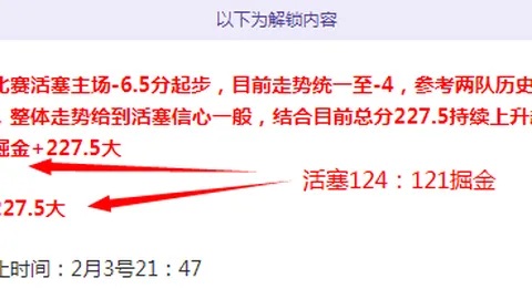 奥斯卡34岁退役传闻席卷巴蜀，巨额财富护航家族辉煌未来