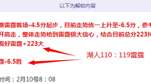 马莱莱双响助力朱鹏宇，英博传射亚泰三连败