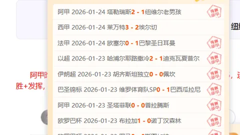 美职男篮魔术主场对阵奇才比赛前瞻