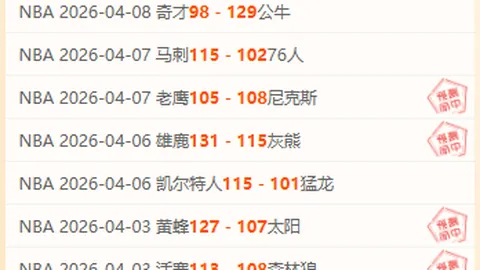 莱比锡6-0狂扫科隆 德甲第9轮惊现大比分盛宴