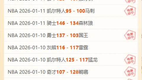 巴甲数据变化分析：专家大乐透期号推荐质合前区十码