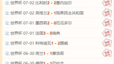 法国队阵容调整：孔德与特奥状态平平，迪涅和埃梅里有望登场亮相